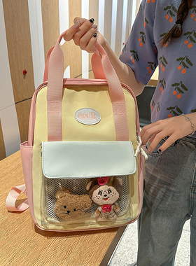 新款旅行小背包百搭儿童手提补习包小学生书包女学生补课双肩包男