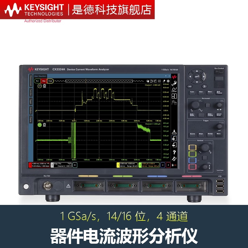 是德CX3300器件波形分析仪其它仪表仪器
