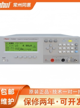 常州同惠TH2689/TH2689A型电解电容漏电流/绝缘电阻测试仪