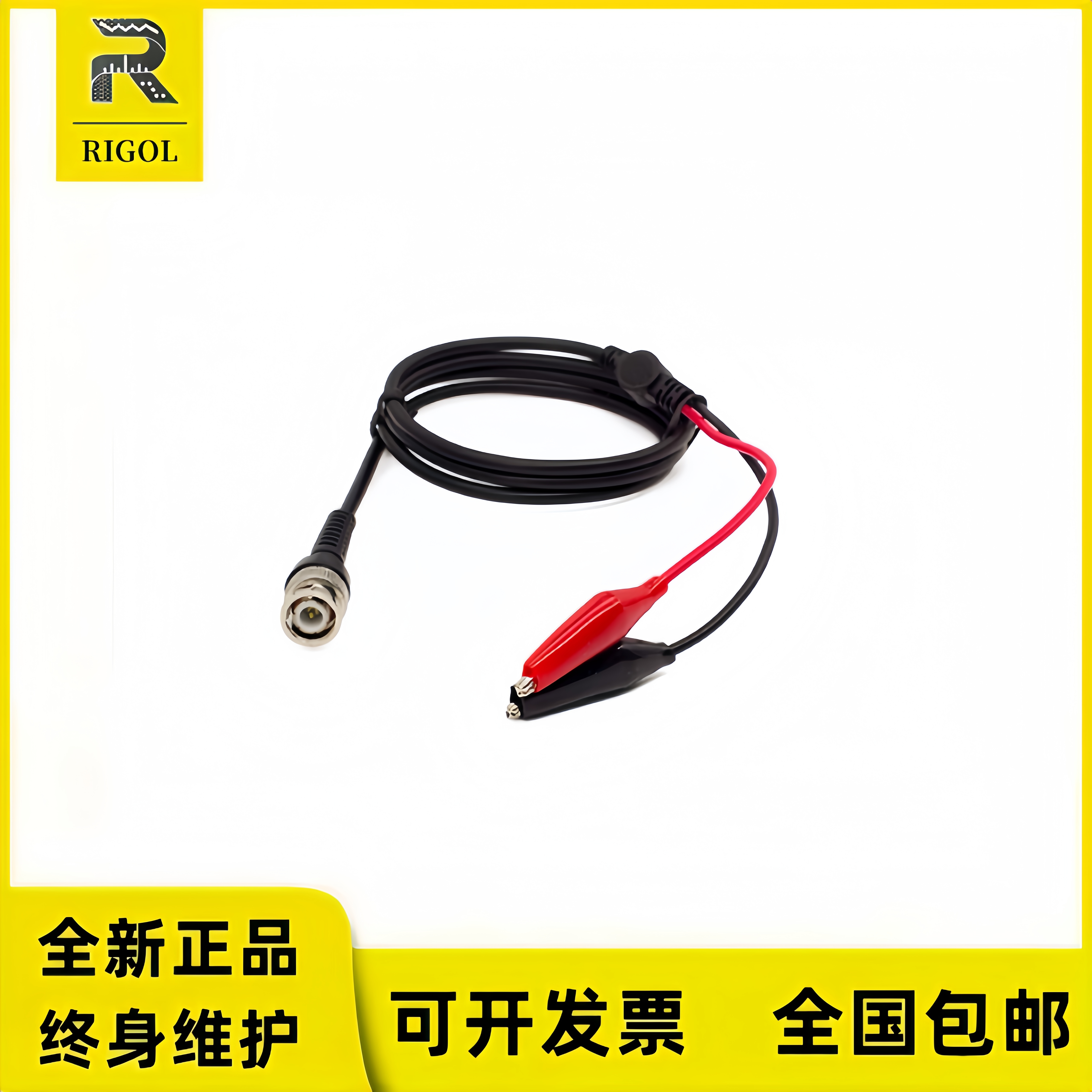 普源RIGOL BNC转鳄鱼夹 同轴线 信号线 信号发生器输出线