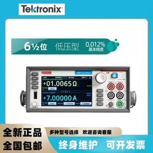 泰克吉时利2400/2450/2410/2420/2460数字源表SMU精密电压电流源