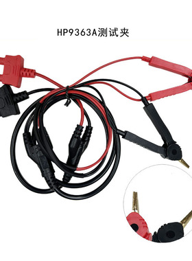 CHT/HP9344/9363A/B/C/D开尔文夹测试线探针式测试线