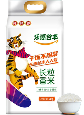 乐惠谷丰东北长粒香米5kg