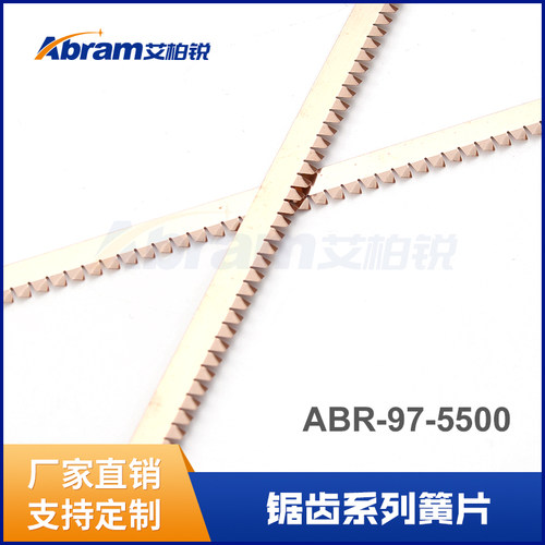 艾柏锐锯齿类簧片厂家直销波导窗