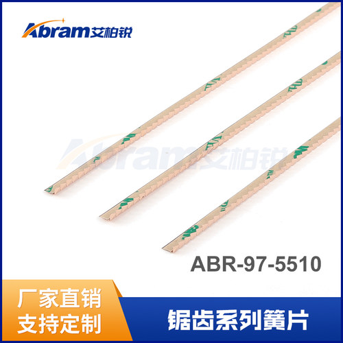 艾柏锐锯齿类簧片厂家直销波导窗