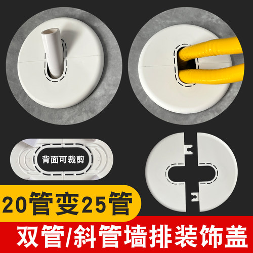 黄色燃气管美化盖25斜管遮丑装饰