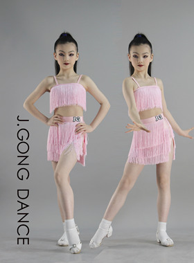 JINGONG春夏新款儿童拉丁舞服流苏吊带包臀裙粉色拉丁表演服套装