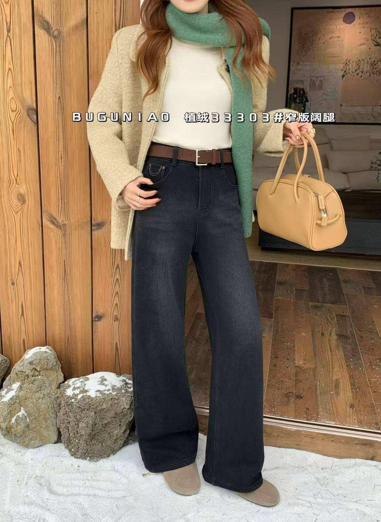 植绒阔腿牛仔裤女2025秋冬新款高腰显瘦宽松直筒拖地长裤子配腰带