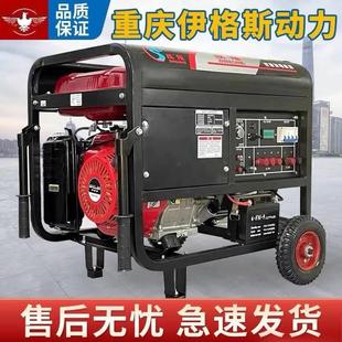 重庆小型4kw汽油发电机家用单相220V三相380伏5 10千瓦12KW 8KW