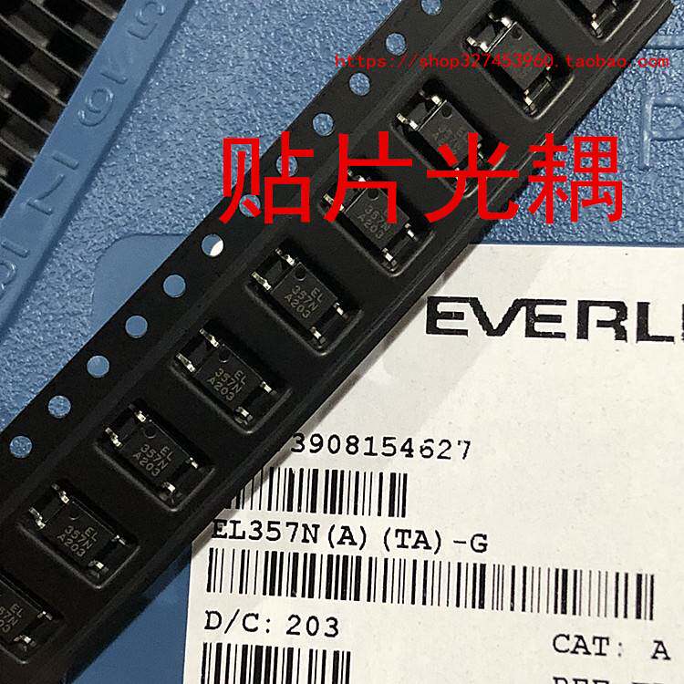 el357n 贴片光耦 全新原装亿光 el357n-c sop-4 盘3000个=370元