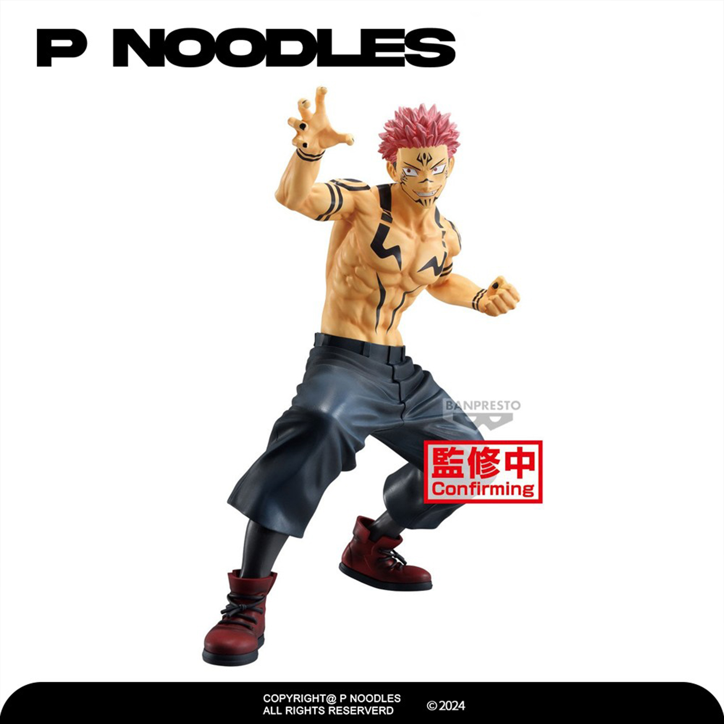 日版眼镜厂咒术回战手办景品