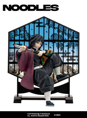 正版万代一番赏现货 鬼灭之刃 屏风系列 富冈义勇 C赏 手办景品