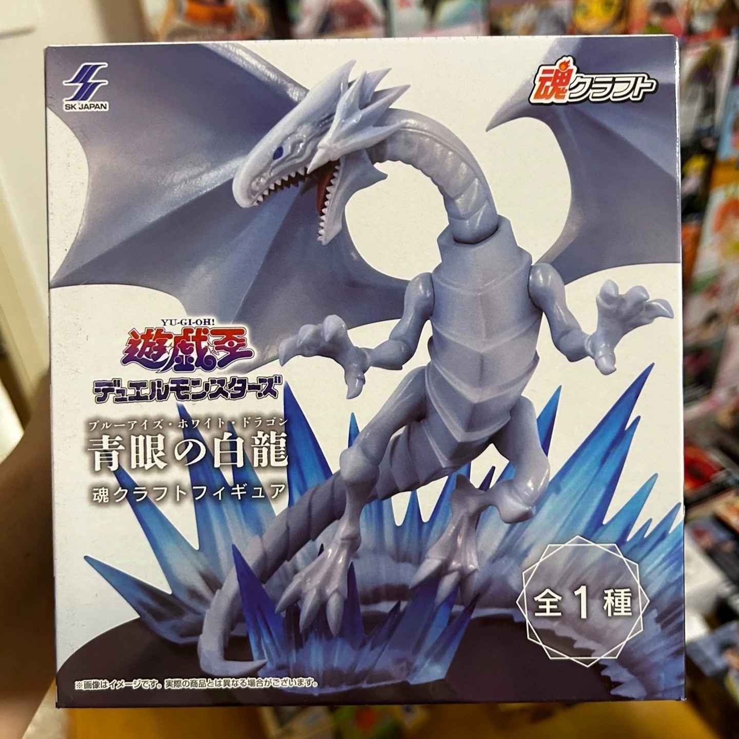 Japanese Genuine Yu-Gi-Oh Monsters Legion Oris's Sky Dragon Scenery Figure