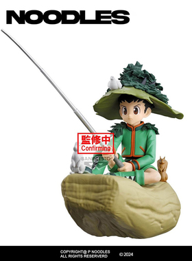 日版眼镜厂正品 全职猎人 Memorable Saga 小杰 手办景品现货