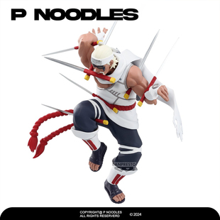 正版眼镜厂 火影忍者 名战景 奇拉比 手办景品模型摆件现货