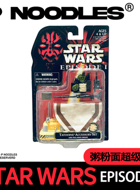 HASBRO 孩之宝 星球大战魅影危机 欧美挂卡玩具人偶礼物 全新现货