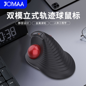 电脑外接无线蓝牙垂直人体工学轨迹球鼠标可充电静音绘图办公滑鼠