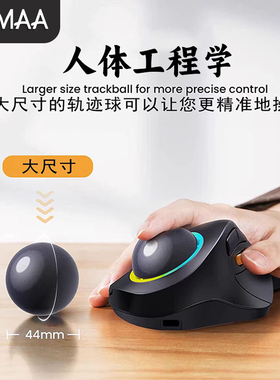 新款轨迹球鼠标三模无线办公蓝牙静音鼠标人体工学垂直绘图CAD鼠