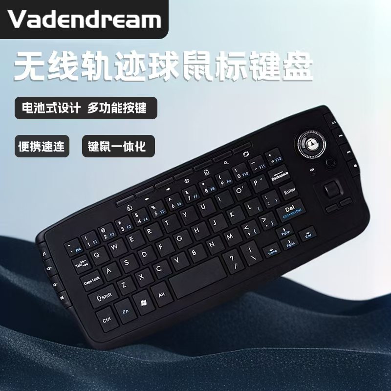 多媒体键盘无线轨迹球键盘迷你2.4G无线键盘合一多媒体键盘套装
