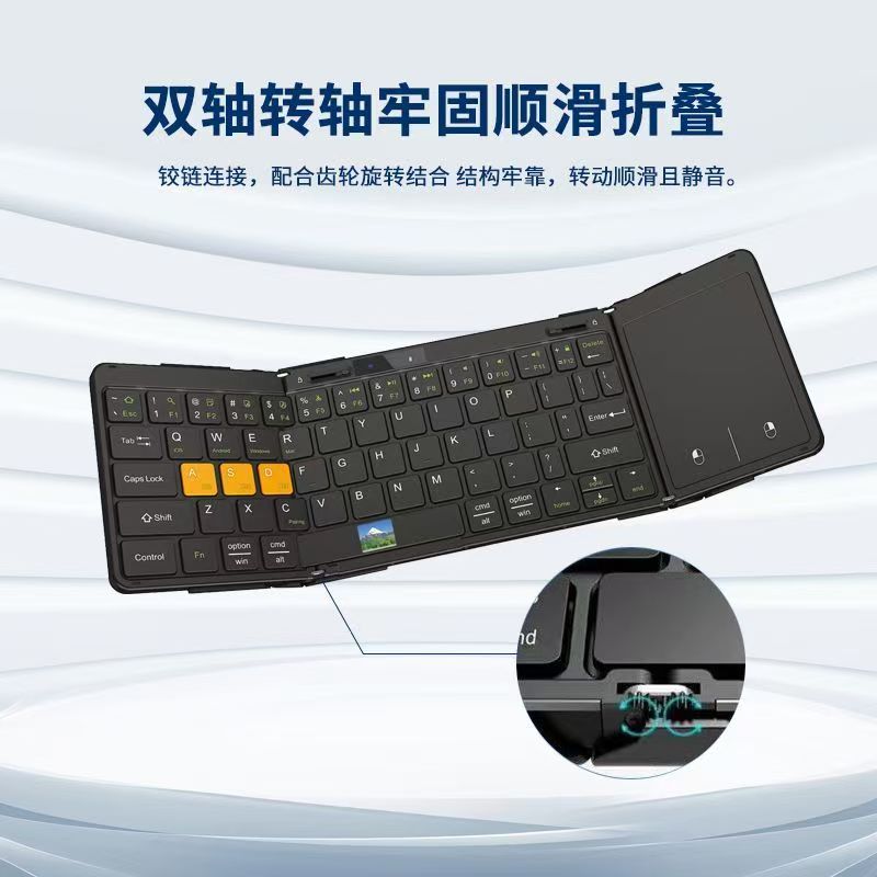平板铝合金蓝牙折叠键盘便携静音办公可充电带显示屏插销转轴键盘