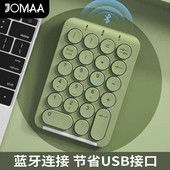 笔记本外接蓝牙小键盘可充电无线数字小键盘银行财务会计办公键盘