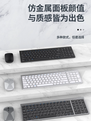 Ноутбук, клавиатура, мышка, перезаряжаемый беззвучный комплект с зарядкой, бесшумный планшетный универсальный мобильный телефон для офиса, bluetooth