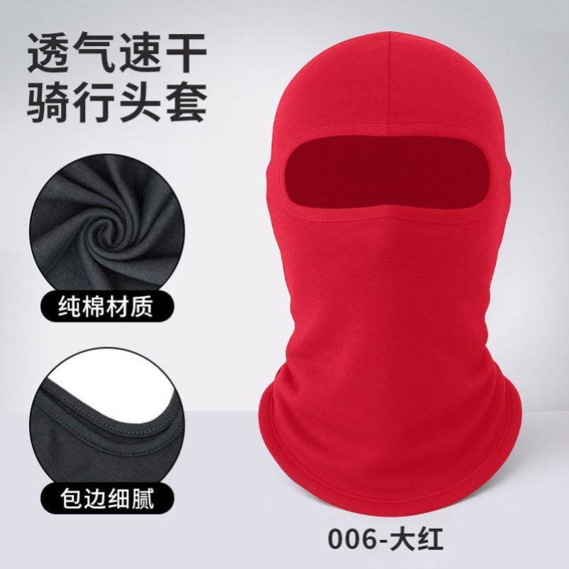 春秋户外纯棉头套焊工透气防电弧面罩骑行吸汗防风沙薄款头套帽男