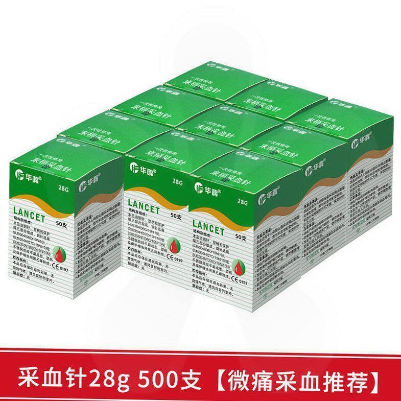 粉刺针闭口针一次性黑头针清痘祛痘排痘暗疮针挑痘痘豆豆针美容