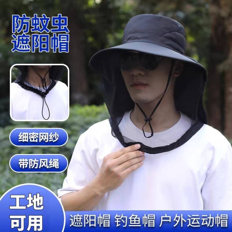 蜜蜂防护帽子收蜂冒防蛰防蚊专用工具蜂帽养蜂防蜂帽面纱头罩面罩