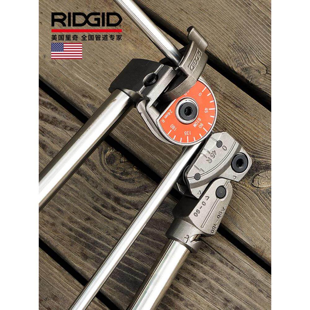 弯管器美国ridgid工具进口仪表管铁管不锈钢管铜管手用弯管机