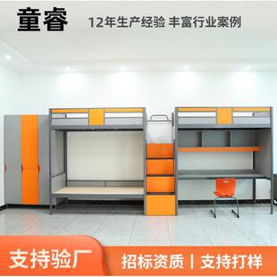 带书桌衣柜上床下桌低床多功能组合床学生公寓床上下床人床