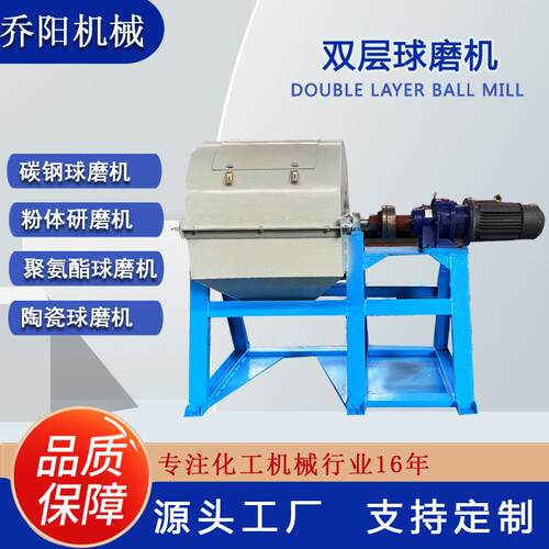 卧式双层粉体球磨机型球磨机三元催化球磨机械碳钢球磨机研磨机