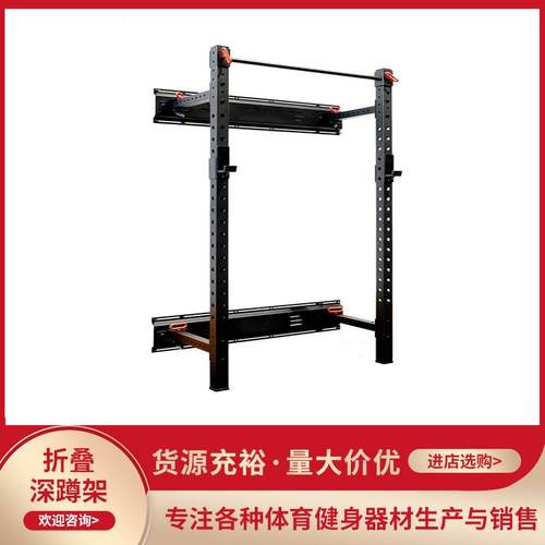 墙体可折叠深蹲架引体向上举重卧推飞鸟夹胸训练架子家用健身器材