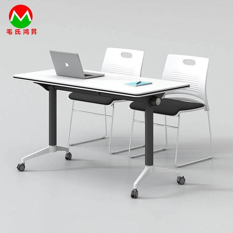 折叠培训桌可移动办公桌长条桌教育机构折叠培训桌课桌拼接会议桌,商业/办公家具,培训桌/培训台,淘宝优惠券,粉丝福利购,淘宝优惠卷