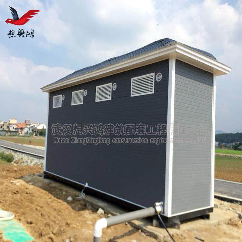 可移动环保厕所景区街道户外移动厕所公共卫生间简易环保移动厕所