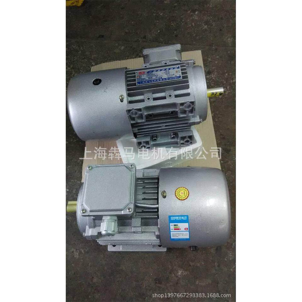三相异步电机铝壳YE2-90S-2极1.5W电机交流电机马达三相电机
