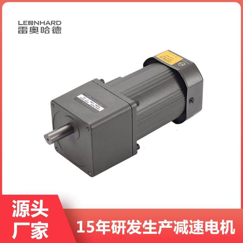 电机分割器上用120W调速减速电机减速比15小型减速电机