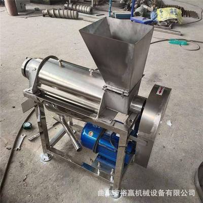 酸浆树莓鲜果榨汁机龙须菜青江菜螺旋挤汁机高效途果蔬榨汁设备