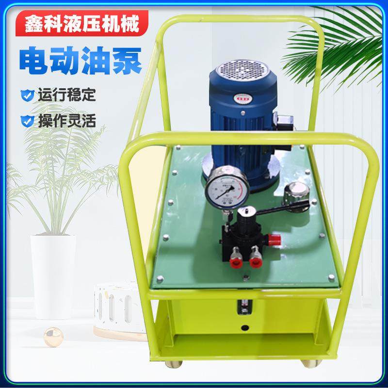 超高压电动液压泵站小型试压泵220/380v液压系统超高压油泵双回路,标准件/零部件/工业耗材,液压泵,淘宝优惠券,粉丝福利购,淘宝优惠卷