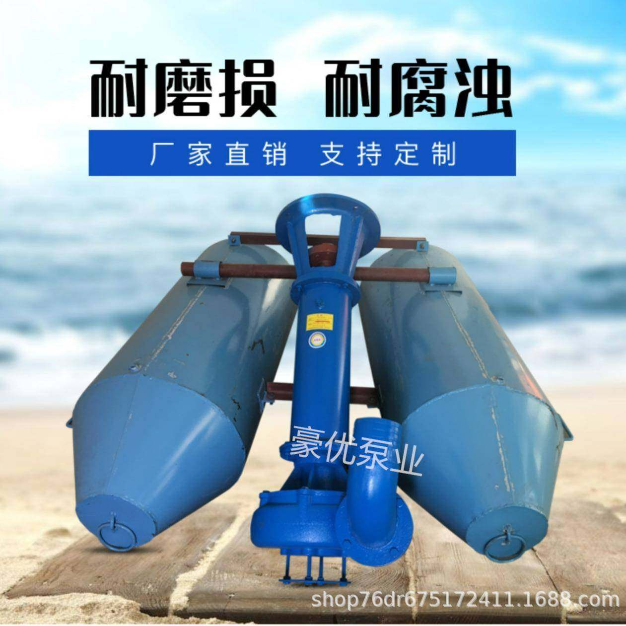 厂家直销浮筒泥浆泵立式泥浆泵加厚吸泥泵洗沙场用泵河道抽沙泵,五金/工具,循环泵/热水循环泵,淘宝优惠券,粉丝福利购,淘宝优惠卷