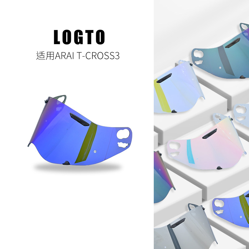 LOGTO镜片适用ARAITOUR-CROSS3