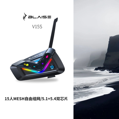 布雷斯头盔蓝牙耳机V15S摩托头盔蓝牙耳机降噪双芯片混音音乐分享