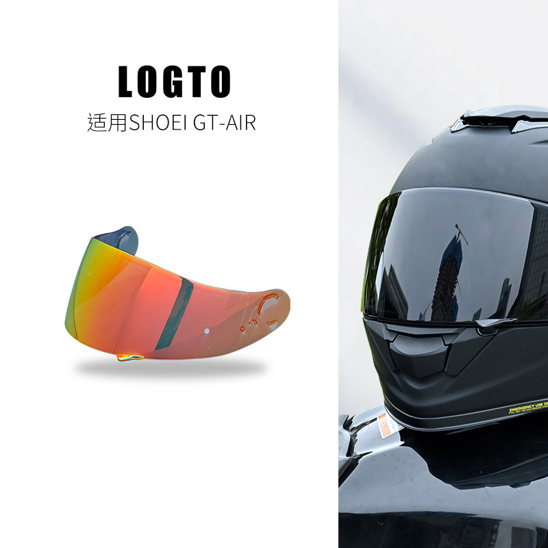 美国LOGTO头盔面罩镜片防晒防风