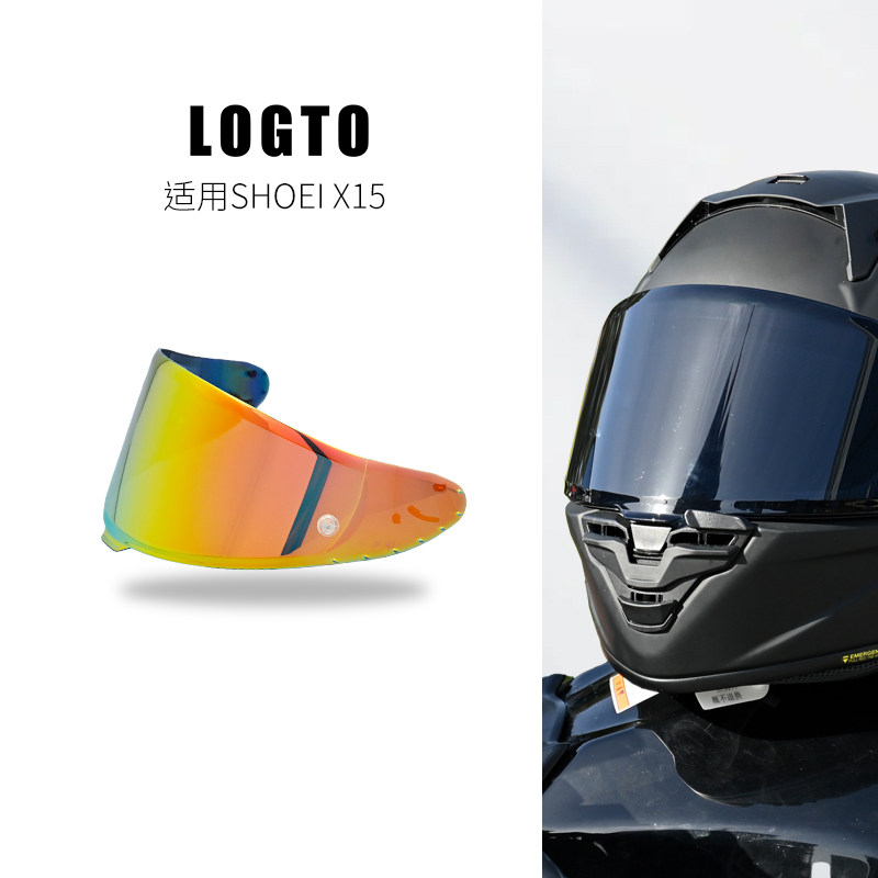 美国LOGTO头盔面罩镜片防雾风镜