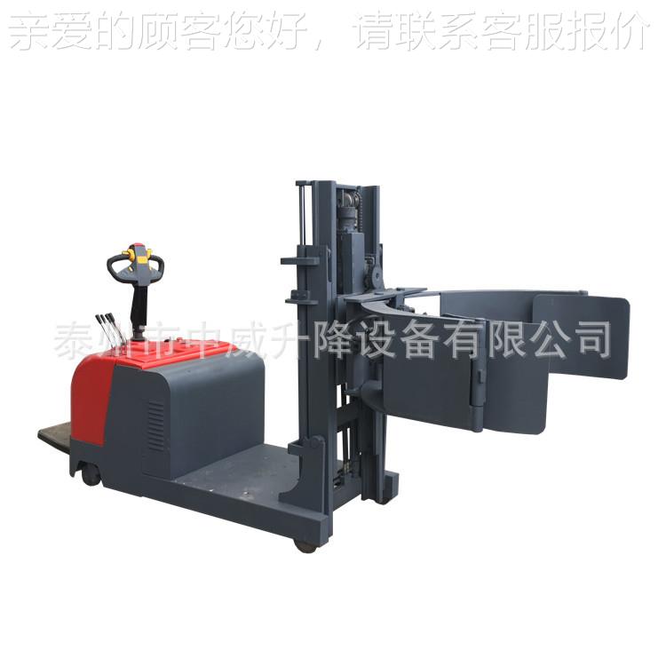 威供应抱夹式油桶倒料 智能转旋抱夹车 EGX可电动翻转车软抱中夹