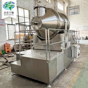 巧克力拌动粉二维EYH混 搅 合机 不锈钢二维运混合机食品麦麸卧式