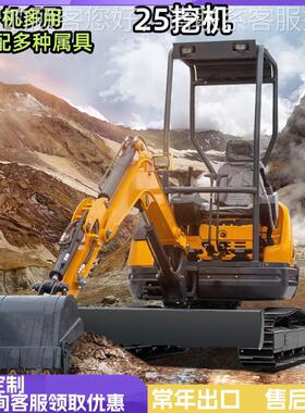 源头工多地型履带式挖厂掘机 挖T25微小型土HT-25订机 迷你H型农