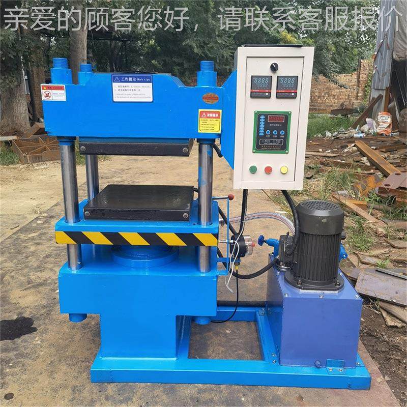 50T型四柱3RT150t平板大硫温化机 600*6010加热板 全自动数显控