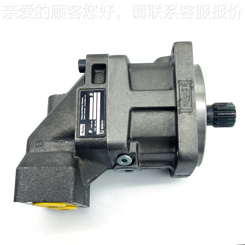 KYP美国Paker马达F11/F12040定量液压泵液压元件-变量柱塞马r达