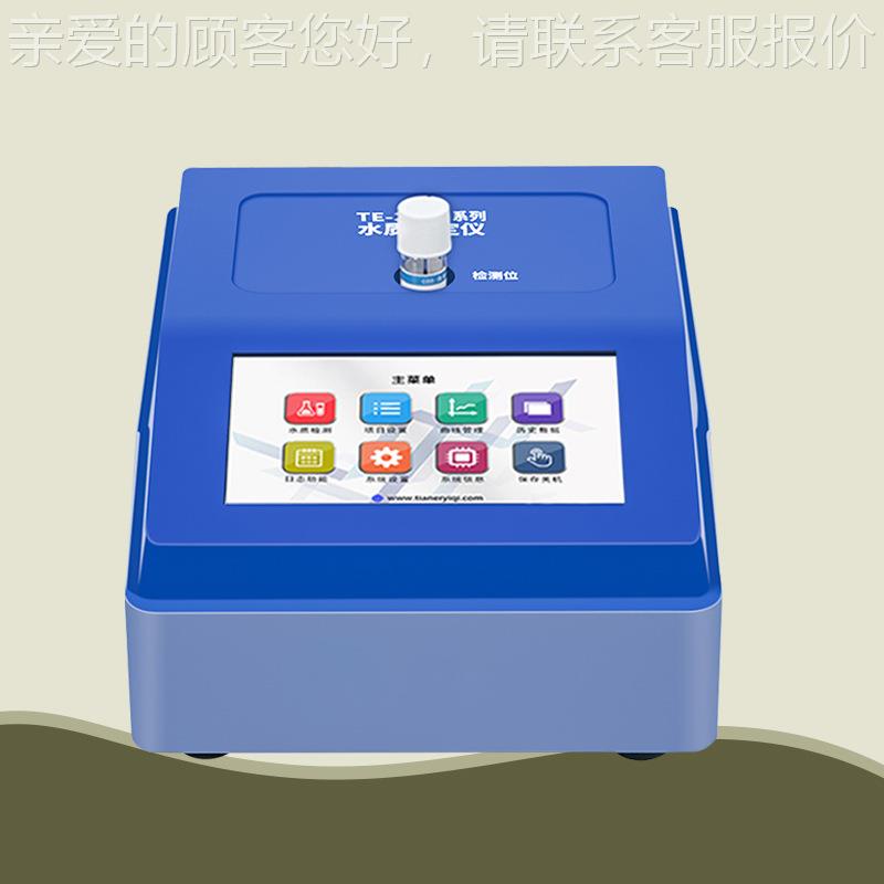 便式OD水质检测仪 C光纤检测携系统 手LB-TE-30持式水中COD浓度析